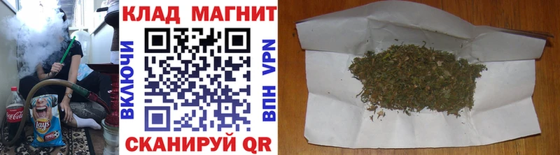 Купить КОКАИН  APVP  Каннабис  Меф мяу мяу  Покровск