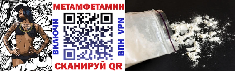 Амфетамин Premium  Купить  Покровск 