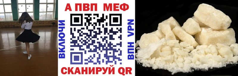 A-PVP СК Покровск