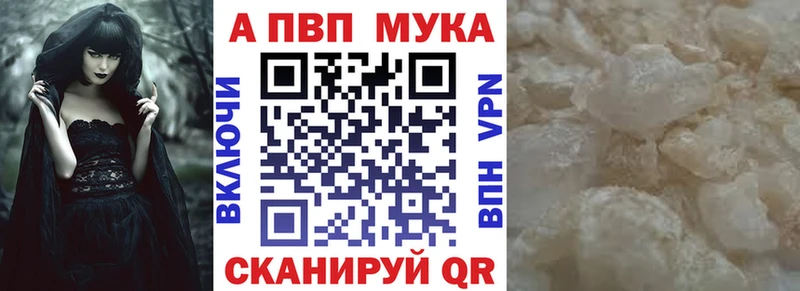 Alfa_PVP СК  Купить  Покровск 