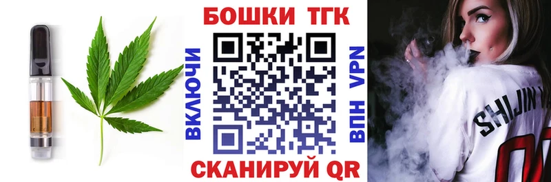 Купить где  Покровск  Canna-Cookies марихуана 