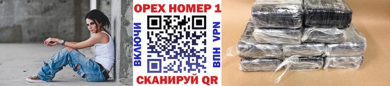 Купить  Покровск  КОКАИН VHQ 