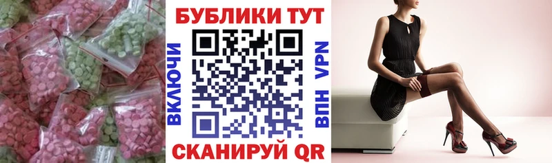 ЭКСТАЗИ бентли Купить где Покровск