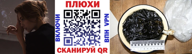 ГАШ VHQ  Купить  Покровск 