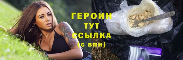 винт Куйбышев