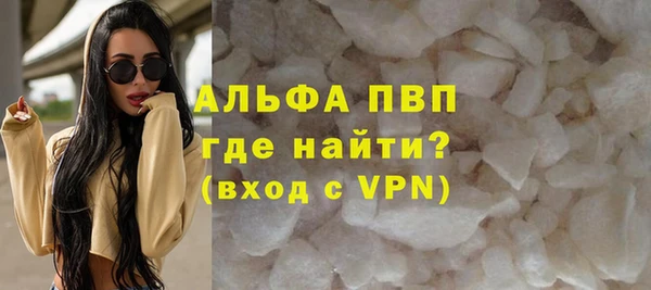 винт Куйбышев
