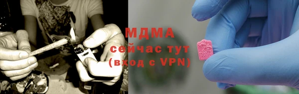 винт Куйбышев