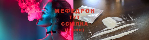 мяу мяу мука Кукмор