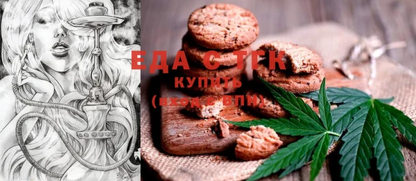 винт Куйбышев
