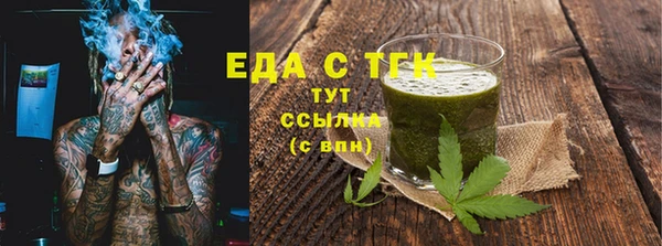 винт Куйбышев