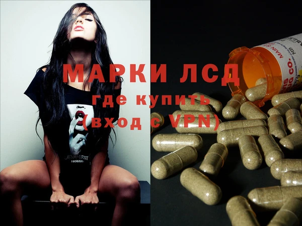 винт Куйбышев