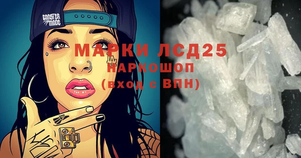 винт Куйбышев