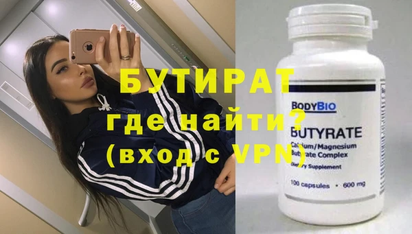 мяу мяу мука Кукмор