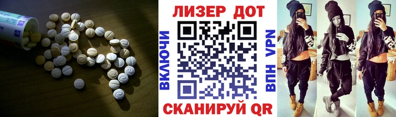 Купить закладки  Покровск  ЛСД экстази кислота 