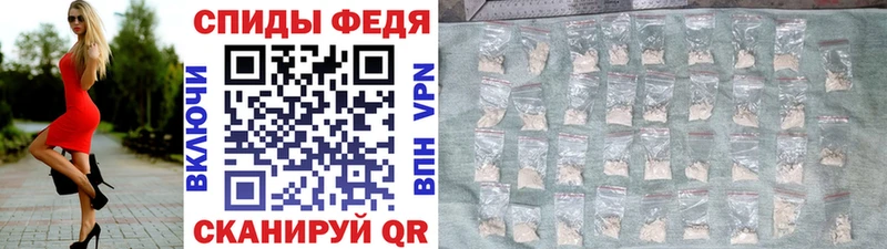 Первитин мет  Купить закладки  Покровск 