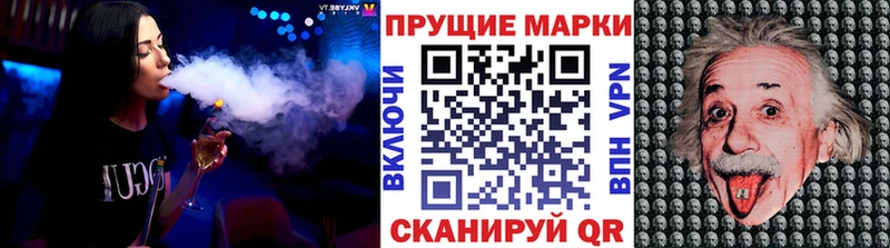 Марки 25I-NBOMe 1500мкг  Купить  Покровск 