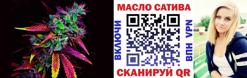 Купить  Покровск  ТГК Wax 