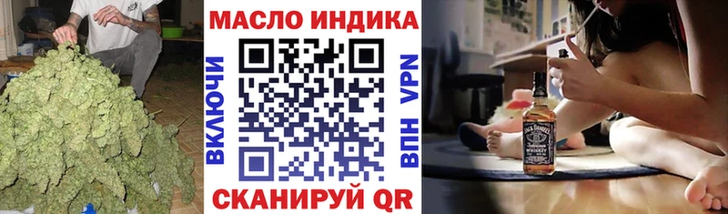 Дистиллят ТГК гашишное масло Покровск